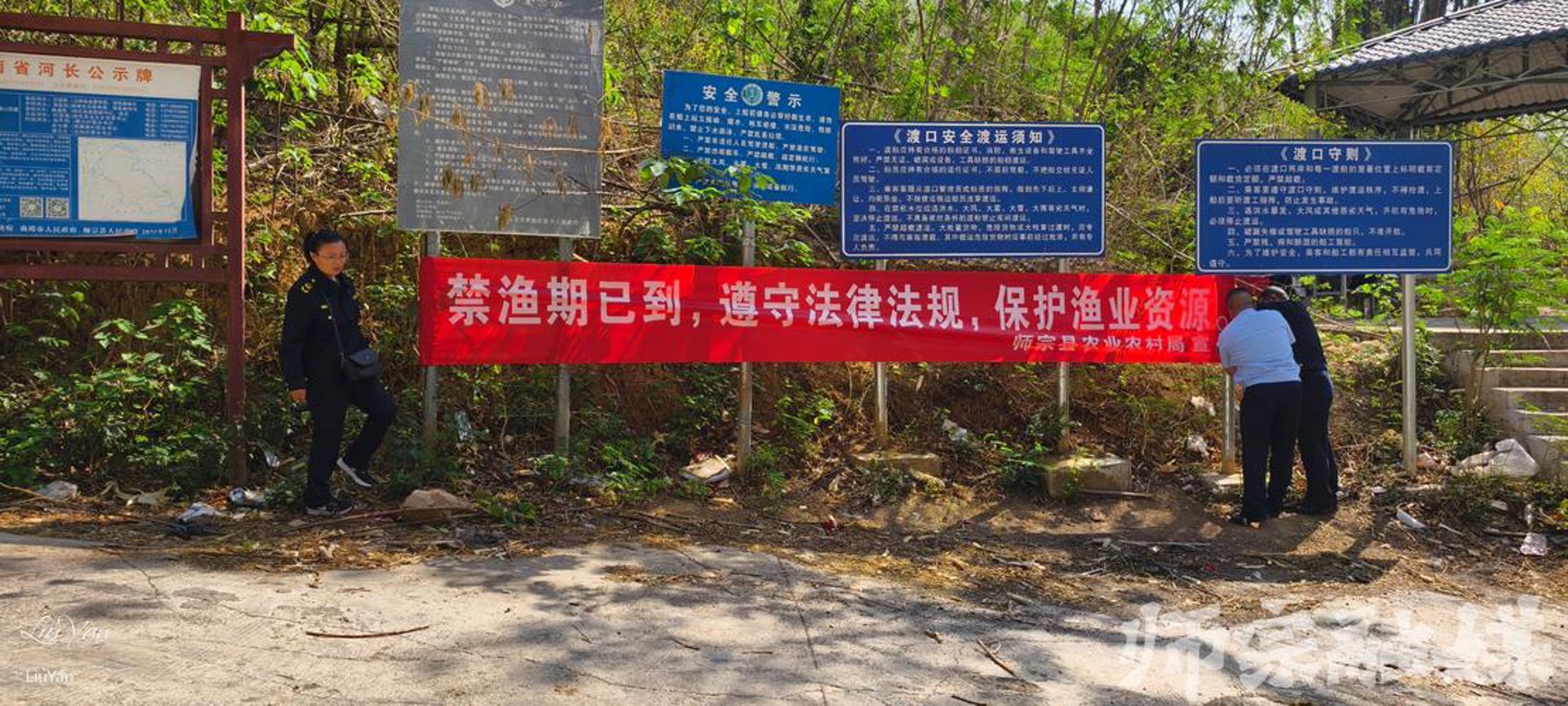 红江橙基地